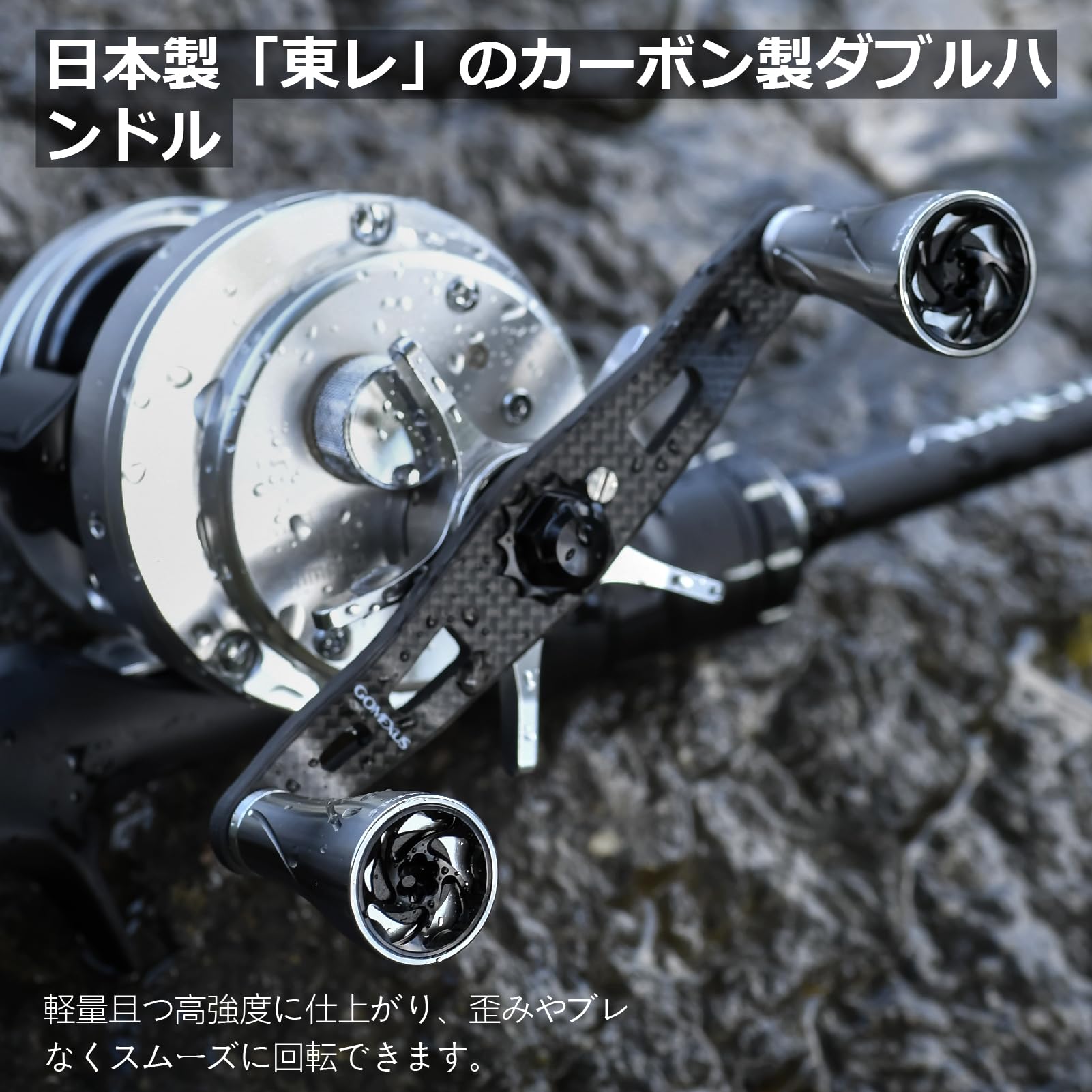 Amazon | ゴメクサス DC95 リールハンドル ダイワ (Daiwa) シマノ
